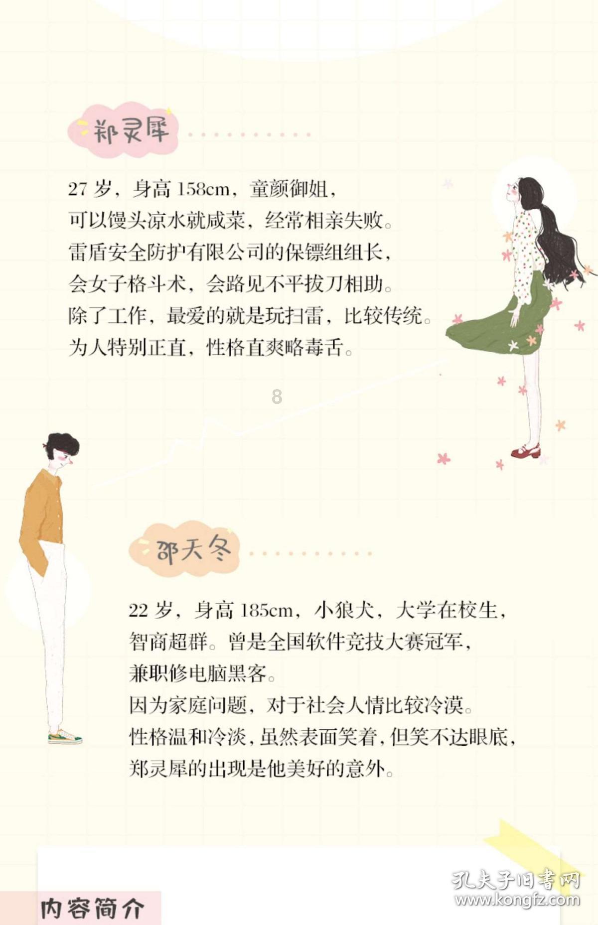 探索问答,尽在若一个物体的尺度小于一微米不用显微镜怎么测?平台!